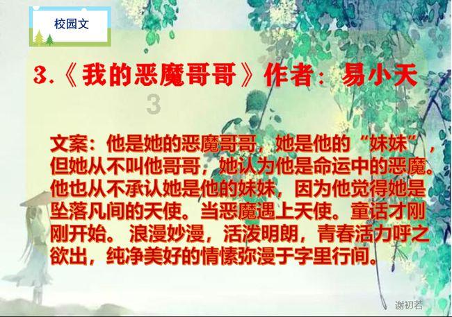 胡保华：0.4毫米刀尖上的“舞者”（科技尖兵在周口）